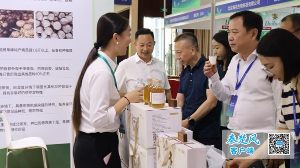 十堰特色种质资源和优质农产品首次亮相中国北京种业大会
